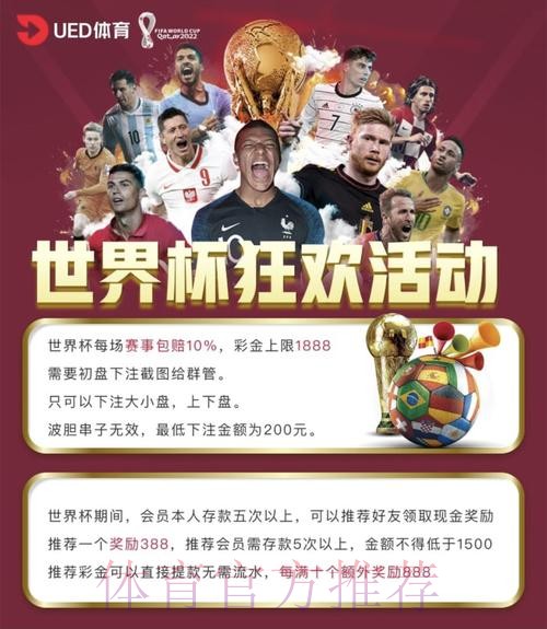世界杯买球高清赛事投注平台